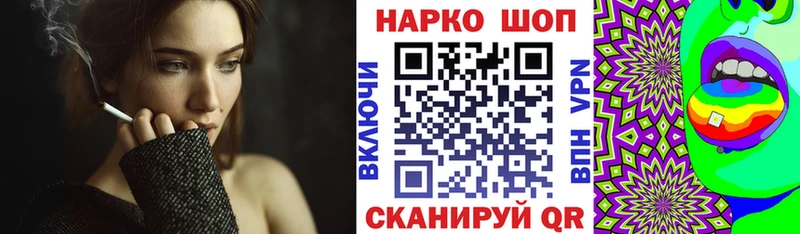 Продажа наркотиков Невинномысск ГАШ Марихуана Alpha-PVP Мефедрон КОКАИН