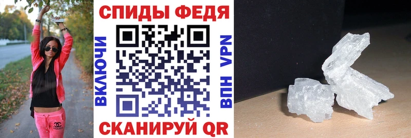 shop телеграм Невинномысск АМФЕТАМИН VHQ