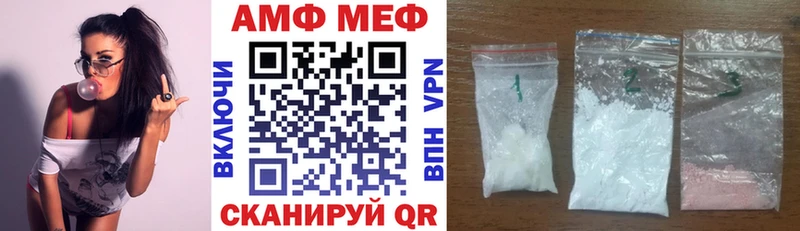 Amphetamine VHQ Невинномысск