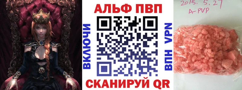 APVP мука  продажа наркотиков  Невинномысск 