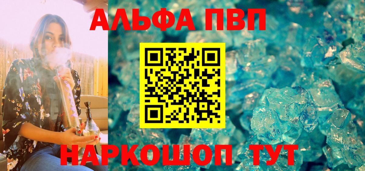 APVP СК КРИС Невинномысск