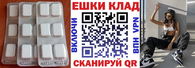 ЭКСТАЗИ VHQ  кракен как зайти  Невинномысск 