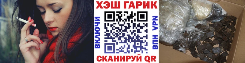 ГАШИШ hashish  Невинномысск 