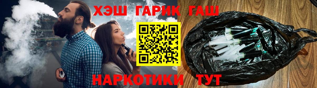 ГАШИШ Premium Невинномысск