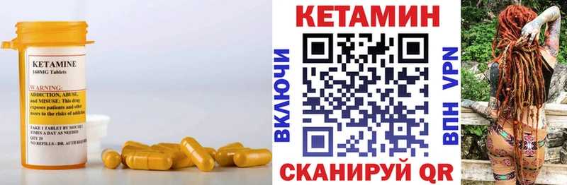 Кетамин ketamine  Невинномысск 
