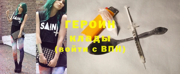 гашик Саяногорск