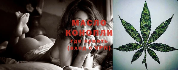 гашик Саяногорск
