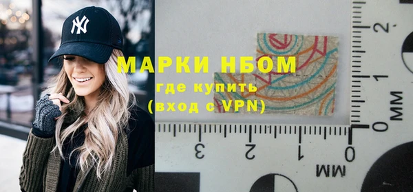 2c-b Алексин