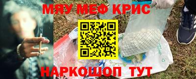 альфа пвп VHQ Анапа