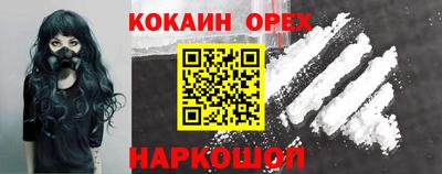 прущие грибы Ангарск