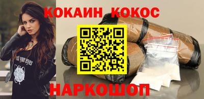 прущие грибы Ангарск