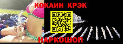 прущие грибы Ангарск