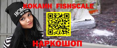 альфа пвп VHQ Анапа