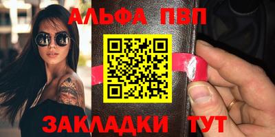 прущие грибы Ангарск