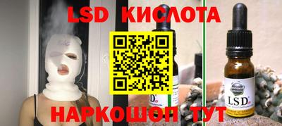 альфа пвп VHQ Анапа