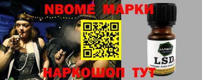 альфа пвп VHQ Анапа