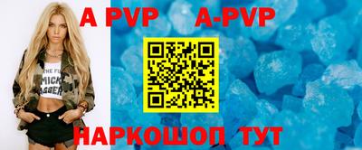 a pvp Анжеро-Судженск
