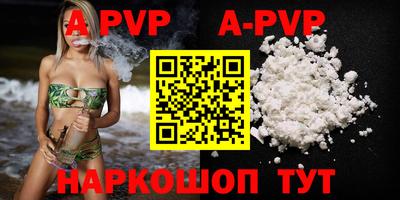 прущие грибы Ангарск
