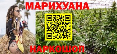 прущие грибы Ангарск