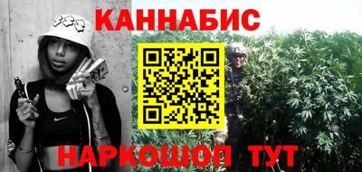 прущие грибы Ангарск