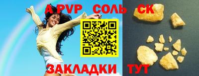 прущие грибы Ангарск