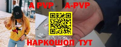 прущие грибы Ангарск
