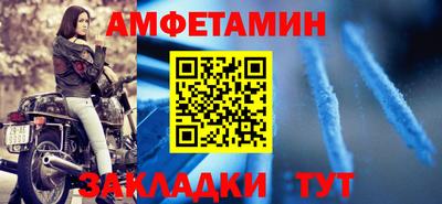 альфа пвп VHQ Анапа