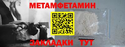 альфа пвп VHQ Анапа