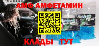 a pvp Анжеро-Судженск