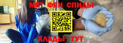 альфа пвп VHQ Анапа