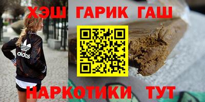 прущие грибы Ангарск