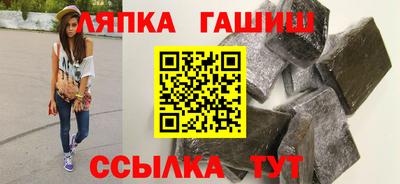 прущие грибы Ангарск