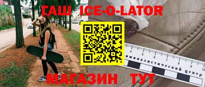 альфа пвп VHQ Анапа