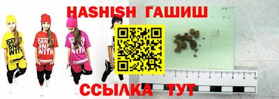 альфа пвп VHQ Анапа
