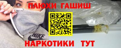 альфа пвп VHQ Анапа
