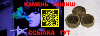 альфа пвп VHQ Анапа