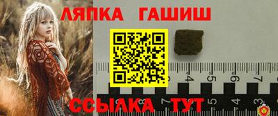 прущие грибы Ангарск