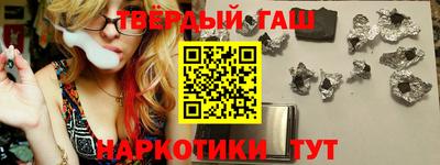 альфа пвп VHQ Анапа