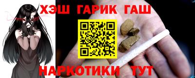 альфа пвп VHQ Анапа