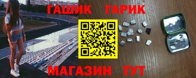 альфа пвп VHQ Анапа