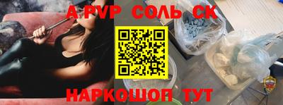 a pvp Анжеро-Судженск