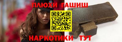 прущие грибы Ангарск