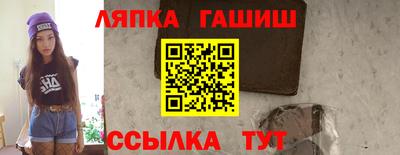 прущие грибы Ангарск