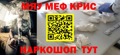 прущие грибы Ангарск
