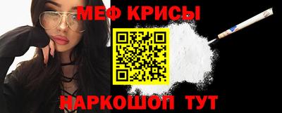 прущие грибы Ангарск