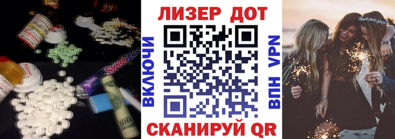 купить закладку Невинномысск ссылка на мегу маркетплейс ЛСД экстази кислота
