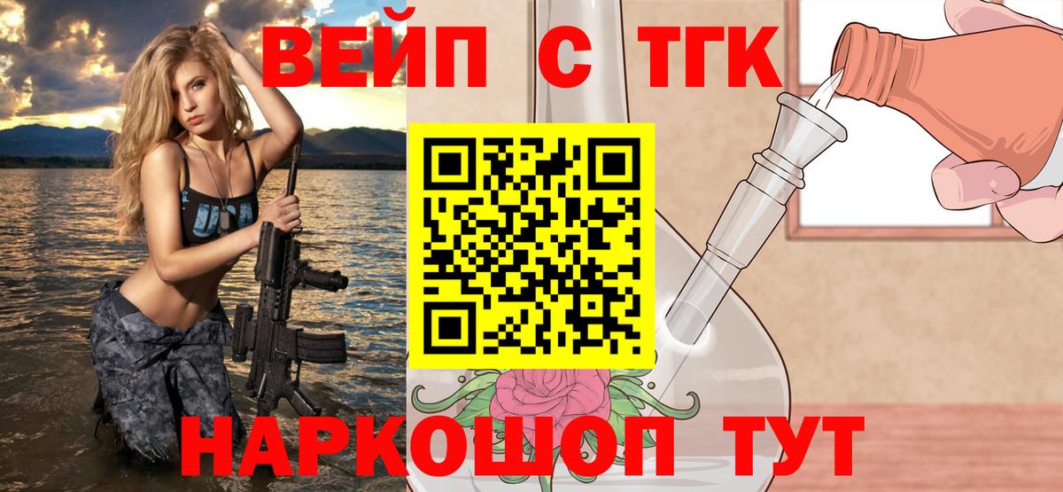Гашиш  Гашиш  Невинномысск  Каннабис  Вход с VPN  Мефедрон   КОКАИН 
