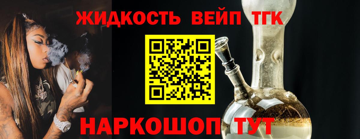 Дистиллят ТГК Wax Невинномысск
