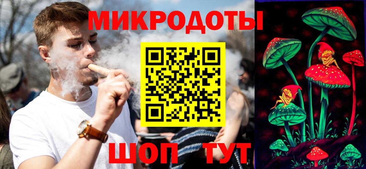 Псилоцибиновые грибы мухоморы  Вход с VPN  Невинномысск  Псилоцибиновые грибы MAGIC MUSHROOMS 