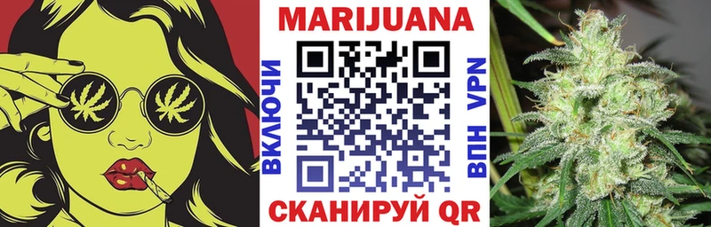 Бошки марихуана VHQ  закладки  Невинномысск 